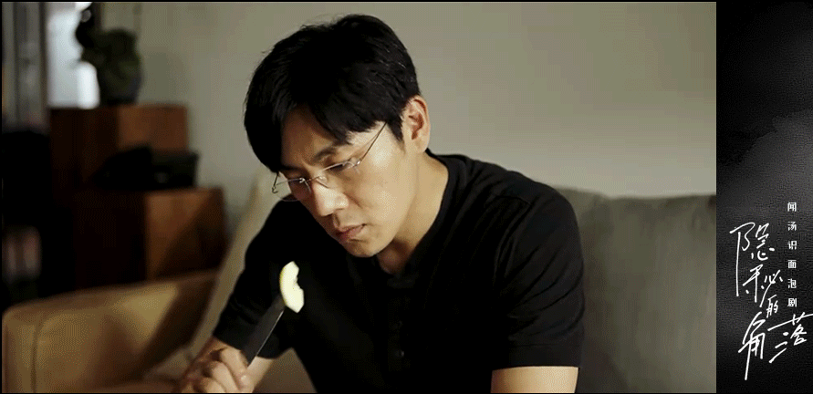 在微表情处理上,秦昊可是做的相当到位,看视频时,他的嘴角一下子抽搐