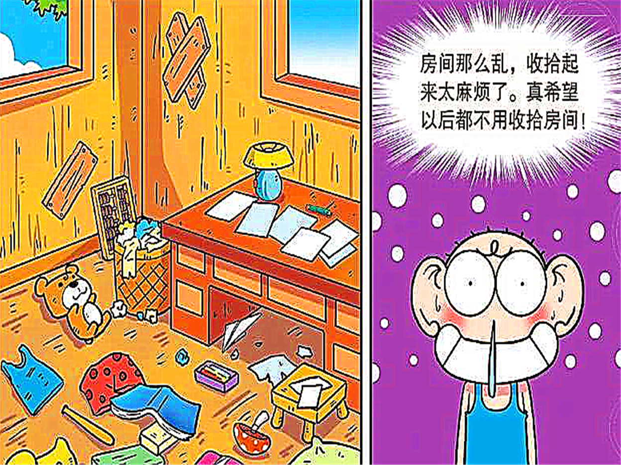 搞笑一刻呆头为了不收拾房间把房子烧了自创人肉夹馍