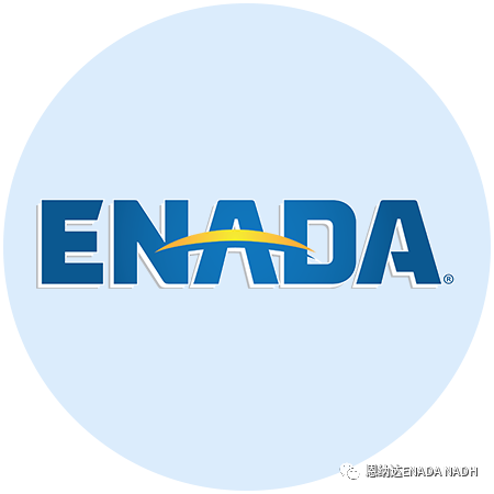 ENADA NADH包装全面升级啦
