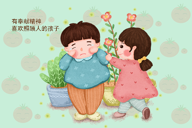 这种孩子长大后通常是最孝顺父母的,别宠错了娃,不然晚年很凄凉