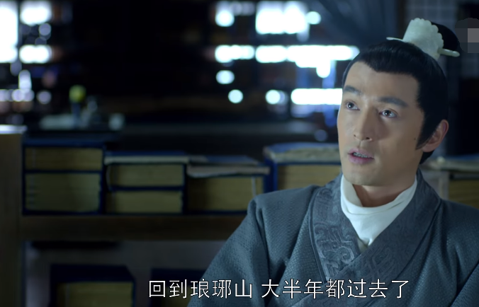 琅琊榜,胡歌