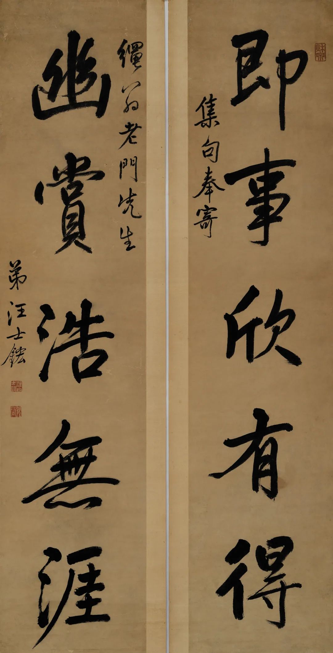 【精品欣赏】清末民初文人书法对联欣赏(三)