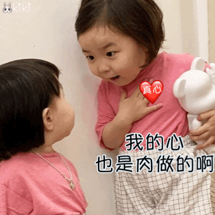 以上表情包及搞笑图片均整理于网络(侵删),拿图的请