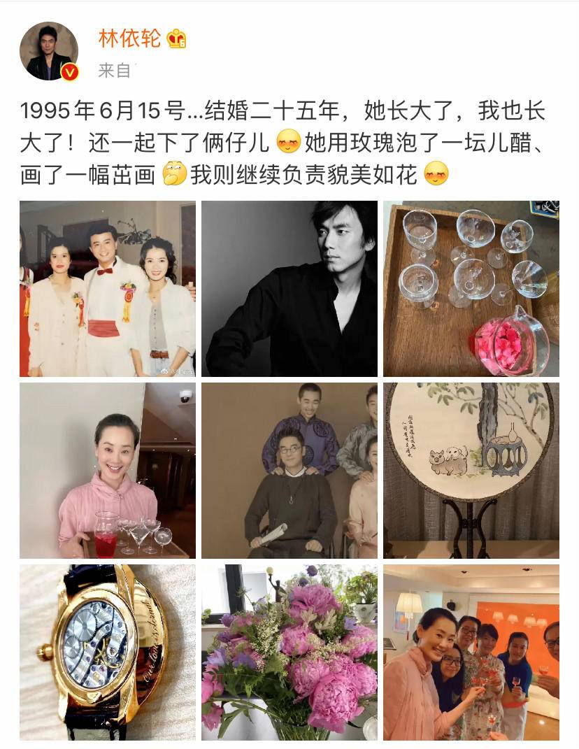 50岁林依轮近况曝光,经历两段婚姻,如今婚姻幸福成隐形富豪