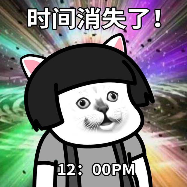 搞笑表情包:明天一定努力!