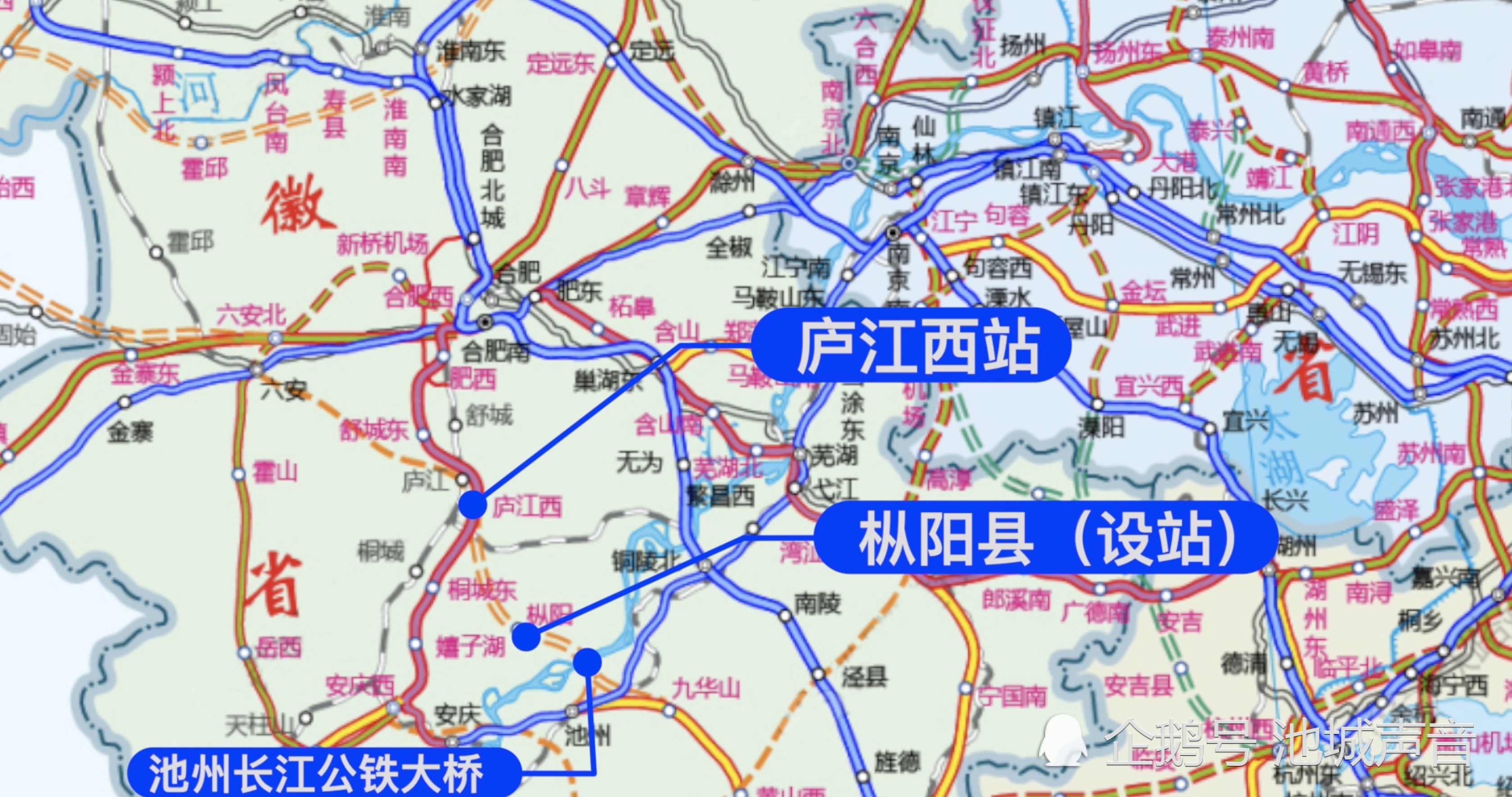 合池高铁线路自合安高铁庐江西站引出,经枞阳县(设站),利用池州长江公