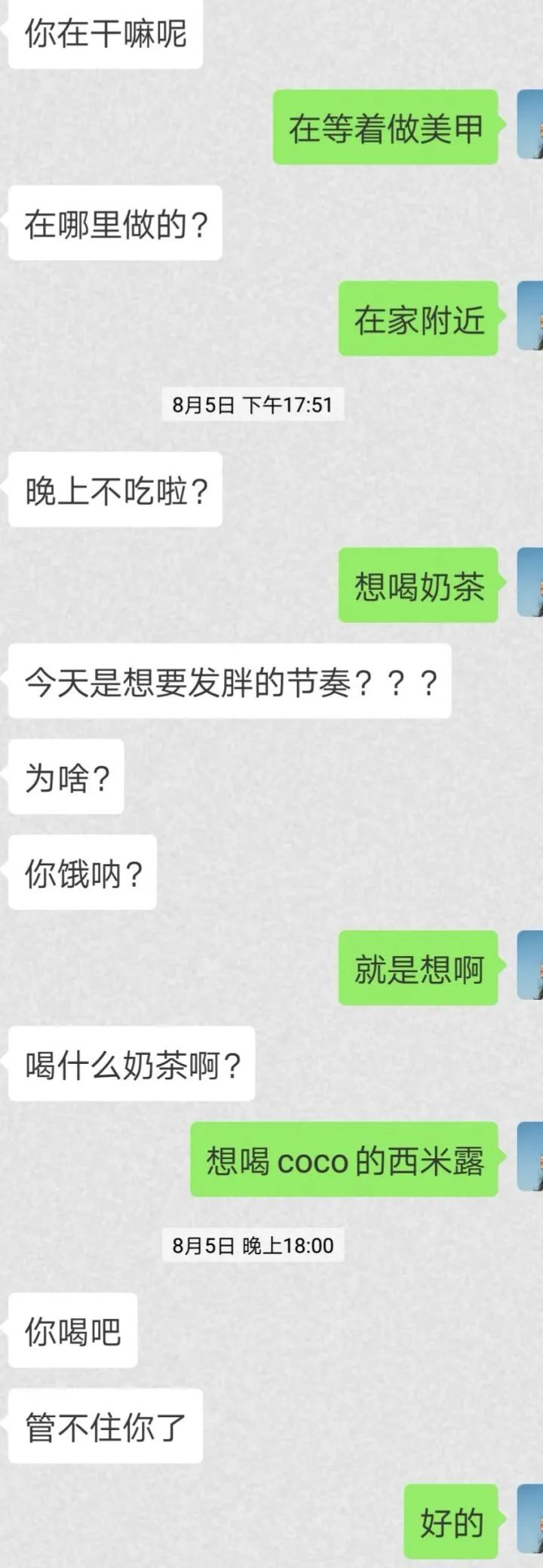 男朋友什么都和我aa,要不要分手?
