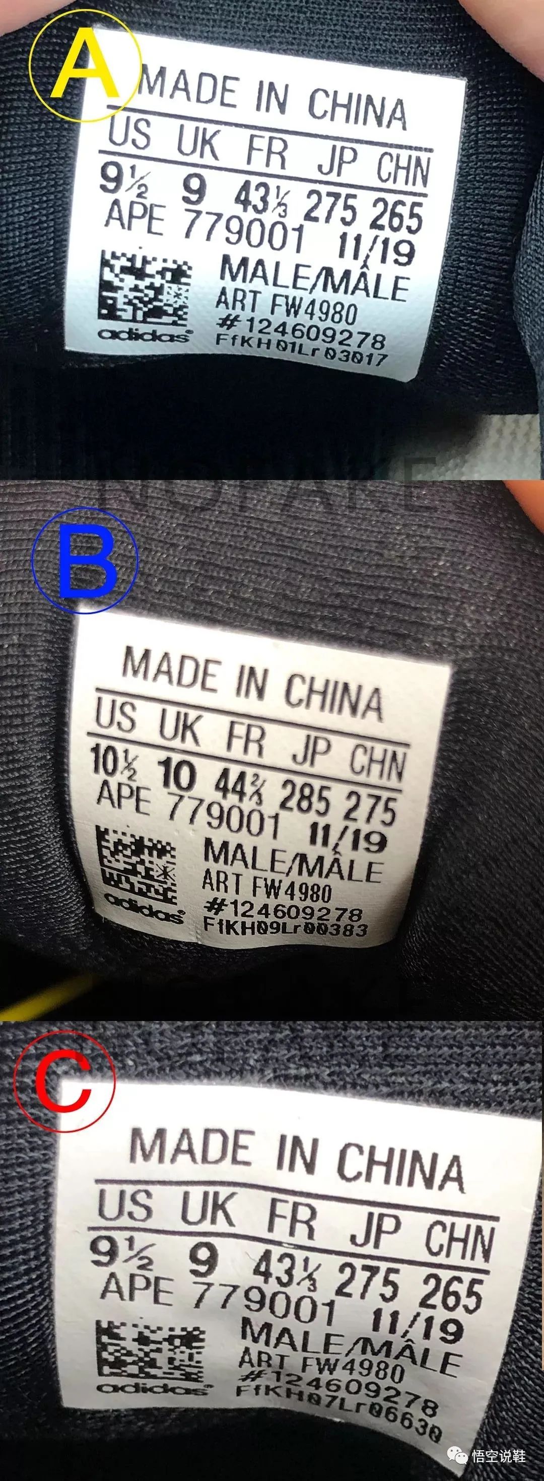 yeezy700v3鞋标,yeezy700v3鞋盒 运动鞋的对比 我希望它能帮助到你 悟空个人非常喜欢这双yeezy 700v3
