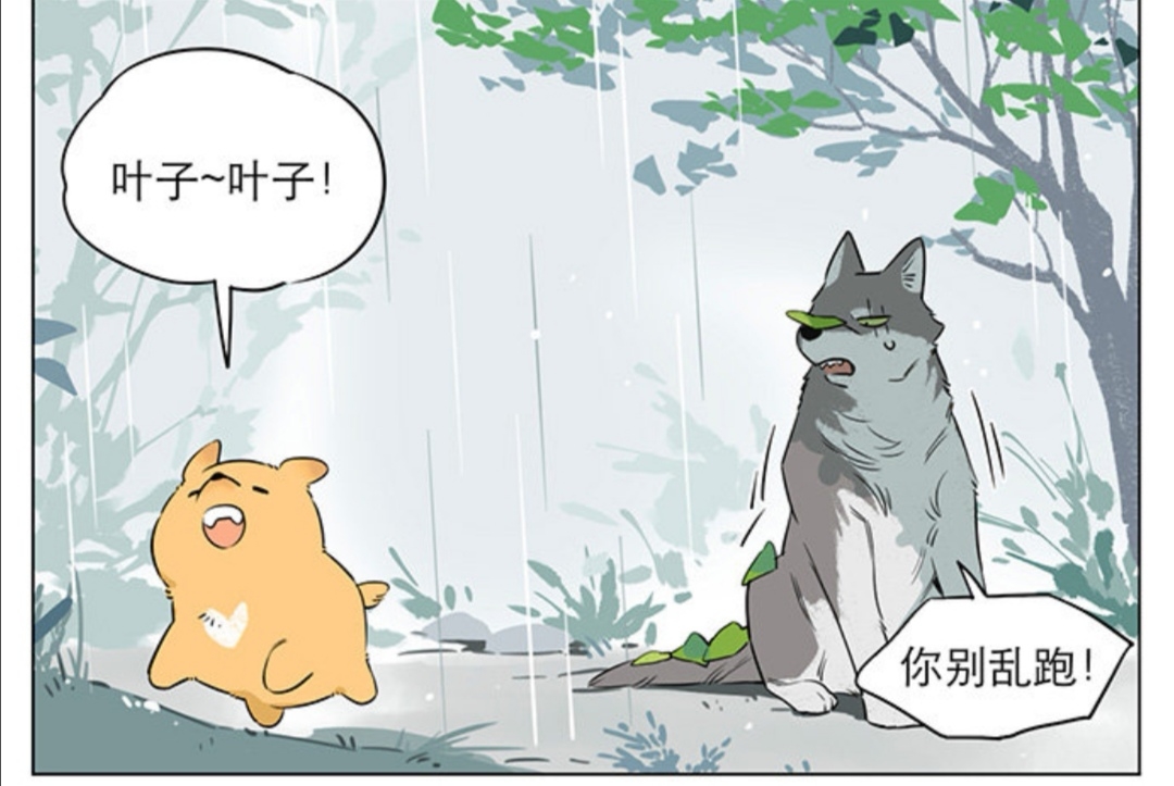爆笑解忧:小奶狗想为狼王遮风挡雨,网友:我磕的cp不是