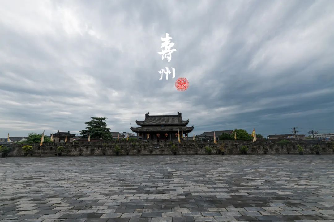 【楚风汉韵耀寿州】寿县城门记!