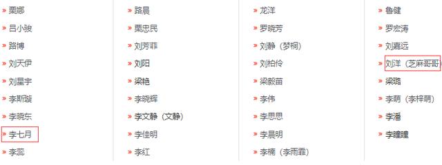 主持人大赛,央视,邹韵,李七月,刘洋,张舒越