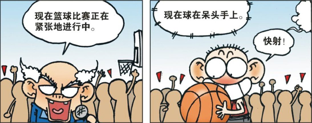 爆笑校园,搞笑漫画