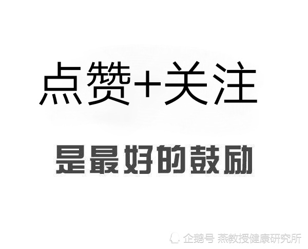 点赞的富三代,评论瘦10斤,转发美一生