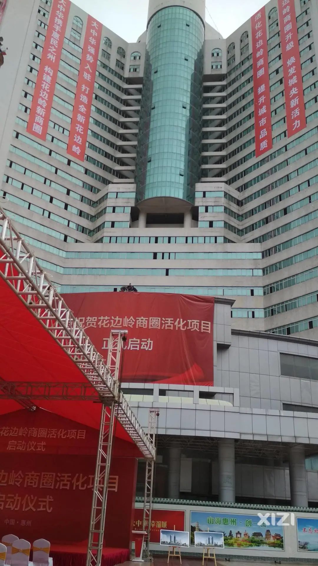 惠州花边岭建银大厦动工了!现场已被围起来