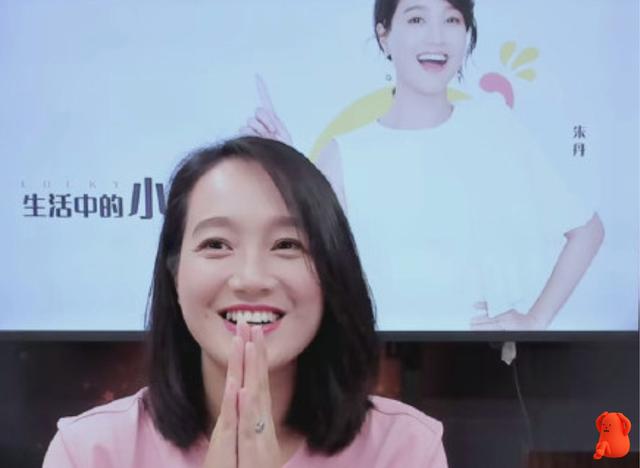 39岁朱丹自曝怀二胎,肚子孕味十足,"sorry丹"能否摆脱