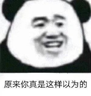 19【表情包】那你先睡吧