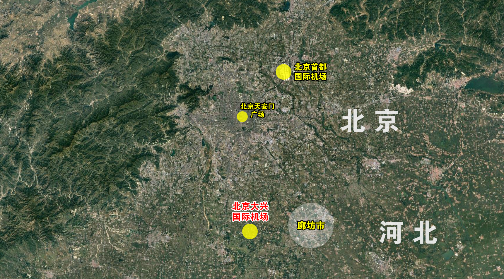 北距天安门46千米,北京首都国际机场67千米 从卫星地图上看,它离河北