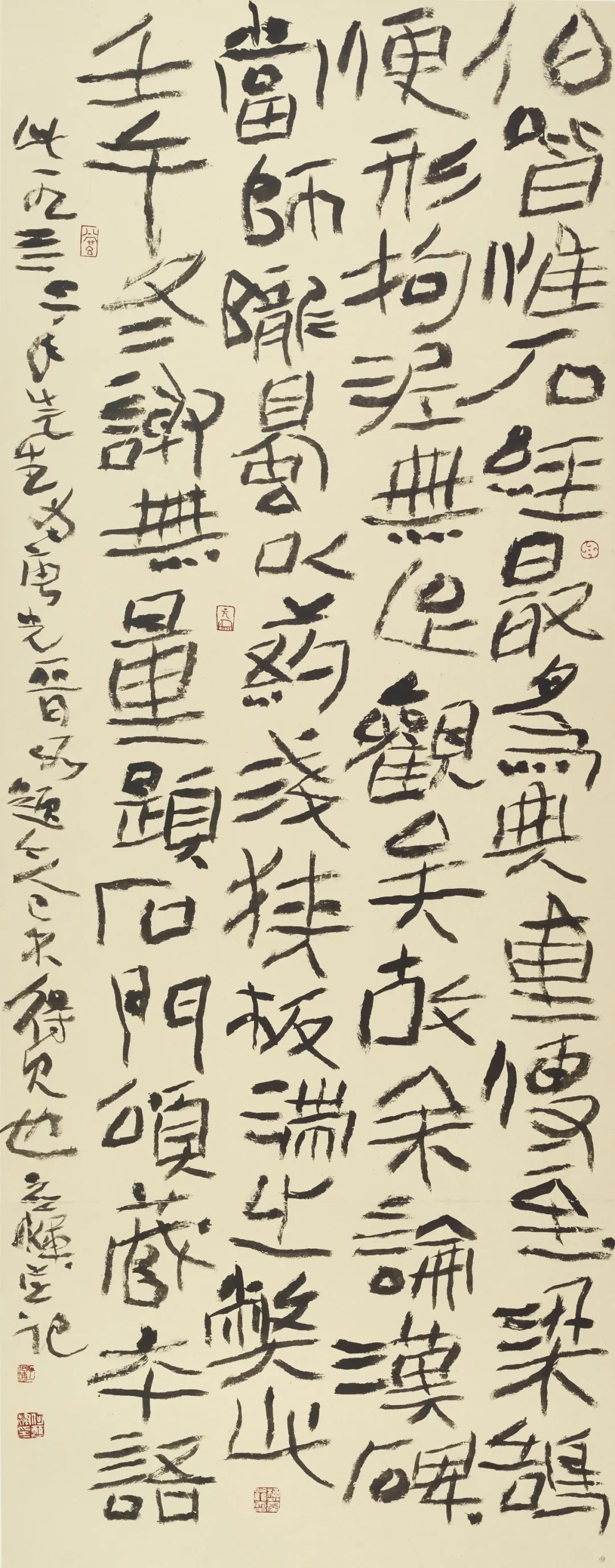 何应辉谢无量为唐光晋和题《石门颂》180×70cm2020年