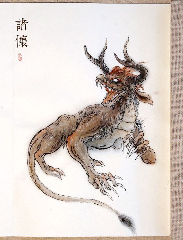中国古代志怪,山海经,插画,手绘,异兽录
