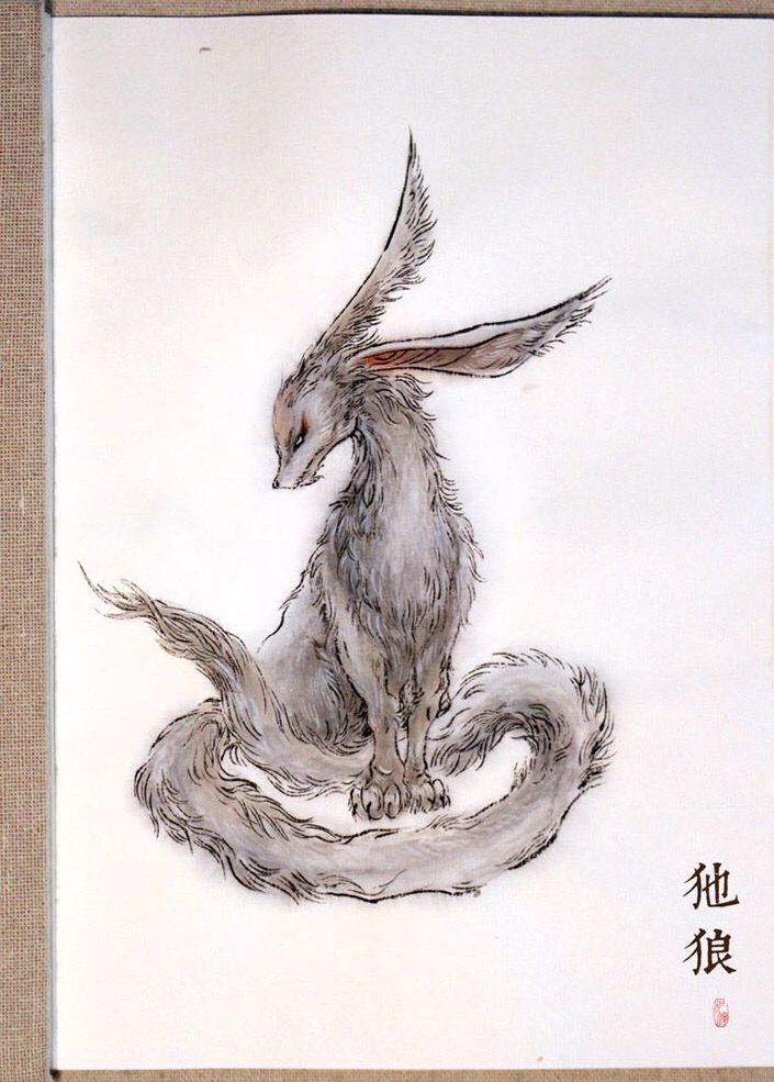 中国古代志怪,山海经,插画,手绘,异兽录