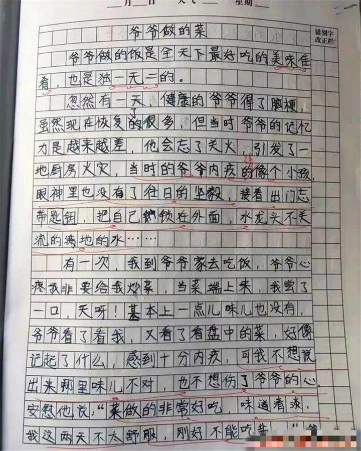 小学生作文《我想变成什么》走红,老师给了满分:眼泪哗哗出来了