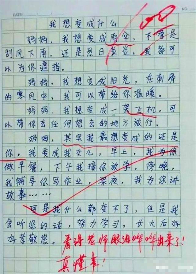 小学生作文《我想变成什么》走红,老师给了满分:眼泪哗哗出来了