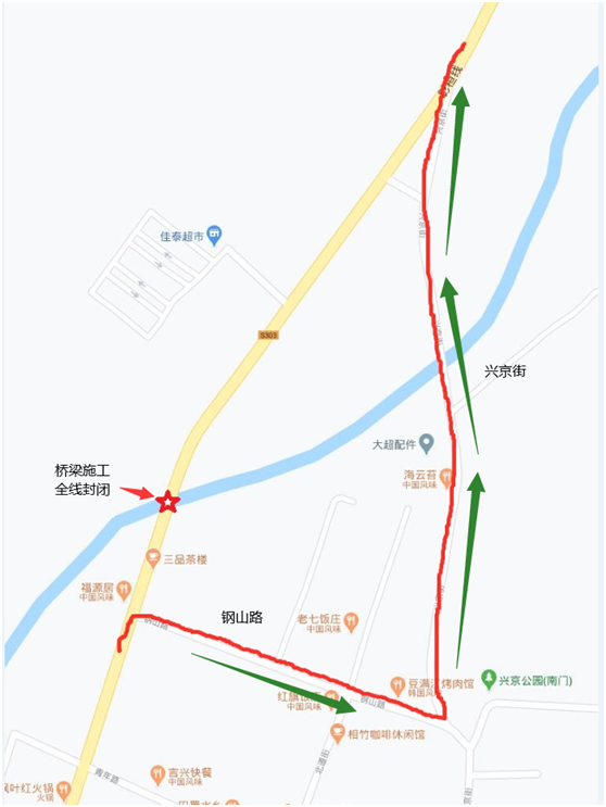 绕行路线:原路封闭后,过往车辆可由西十路,西七路绕行. 二,清原县 1.