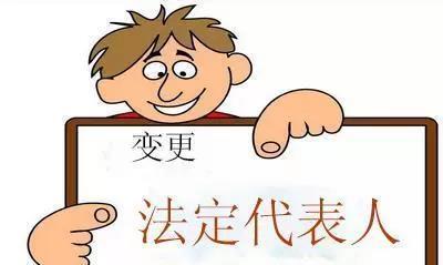 不想当法定代表人,可以诉讼解决吗?