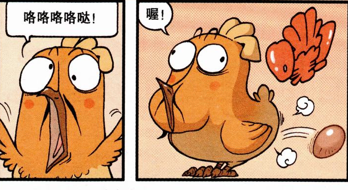 大话降龙:帝哥变公鸡还会下蛋?作死天尊太白占领天宫