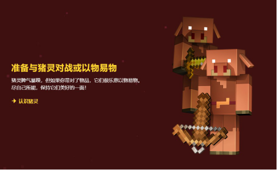 为什么玩家都在等《我的世界》地狱版本,是因为这几个