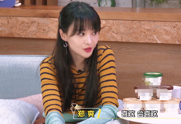 郑爽,让生活好看