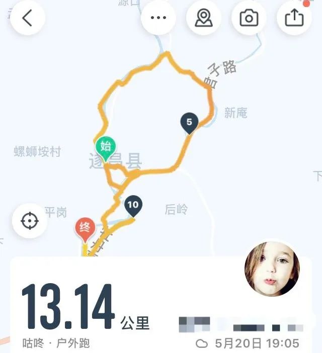 西湖玫瑰跑