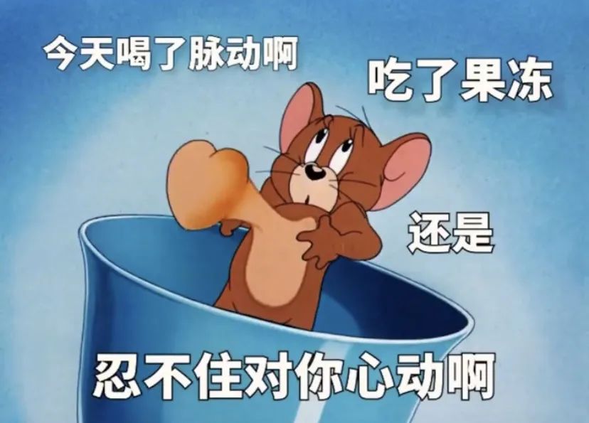 抖音评论区很火的点头猫表情包
