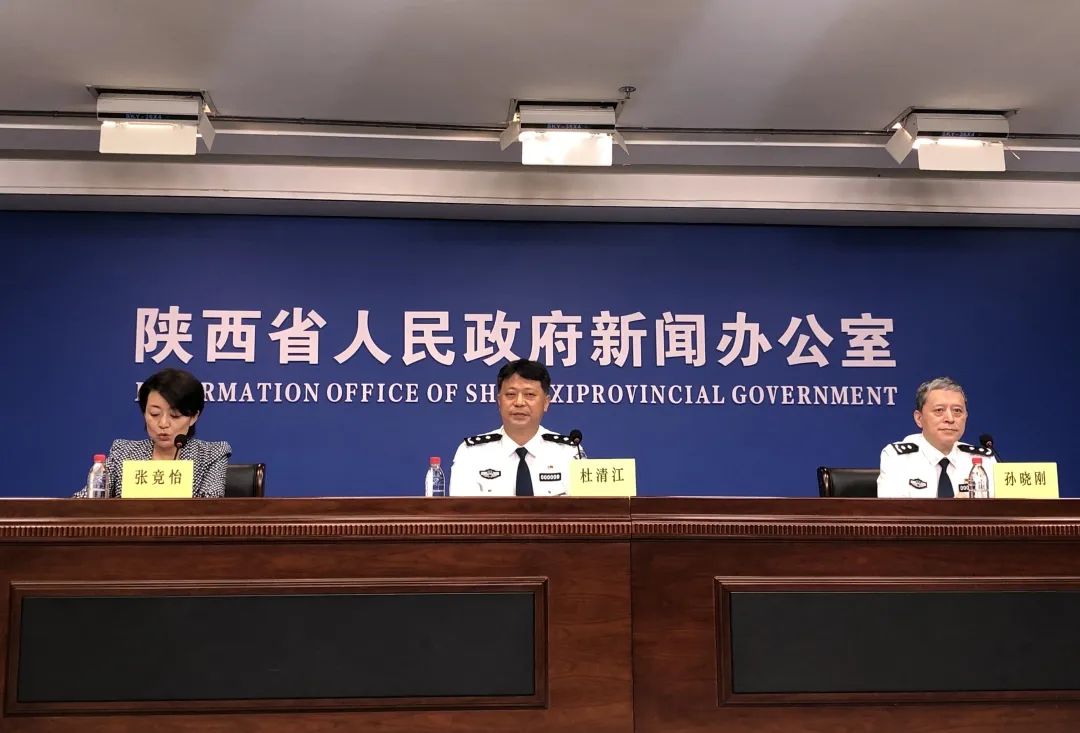 陕西,毒品,陕西省公安厅,冰毒,海洛因,四川省公安厅