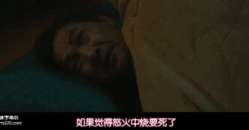 甚至到了饭点,她看了一眼瘫在客厅的丈夫,却选择喊房间里的孩子去