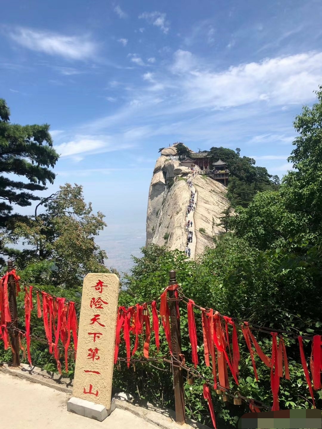 奇险天下第一山