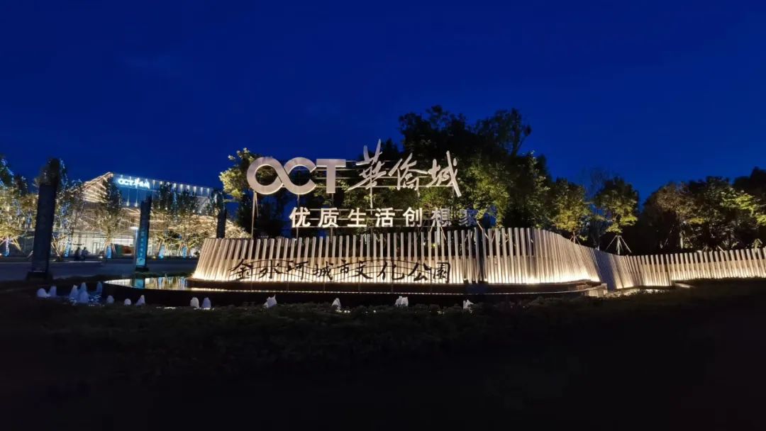 "出则繁华,入则宁静"的生活环境,是郑州华侨城超越郑州市90%以上的
