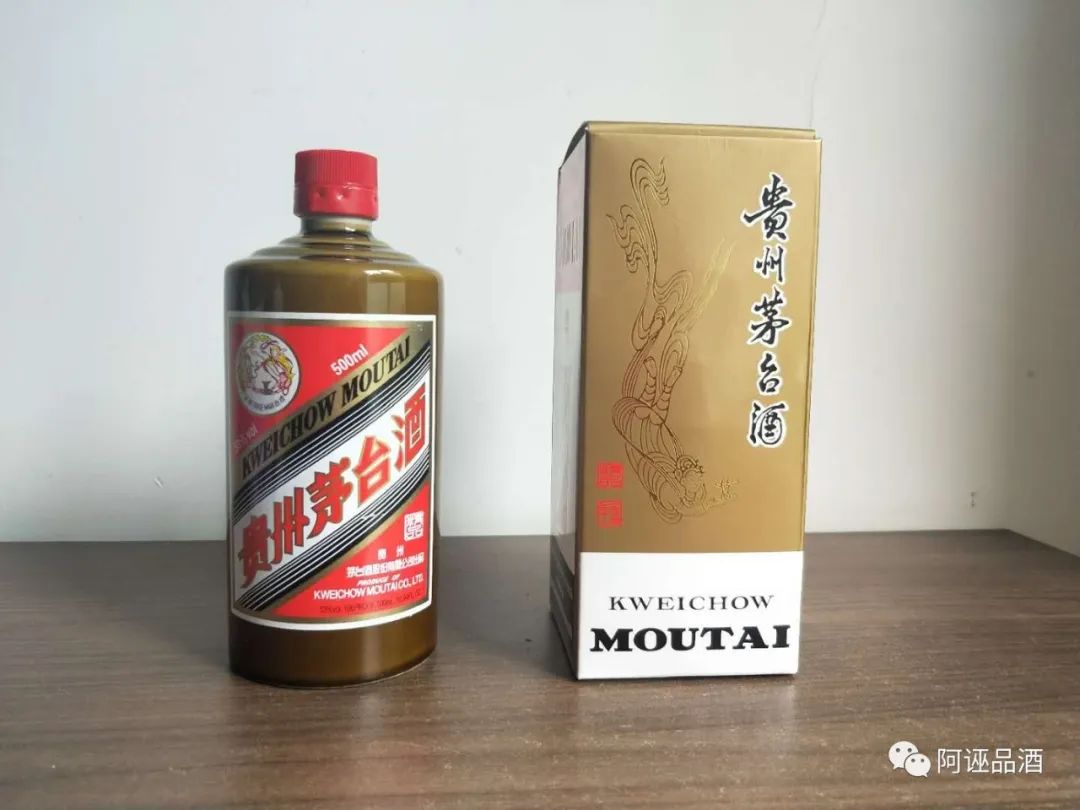 礼宾茅台,精品茅台和珍品茅台的对比品鉴