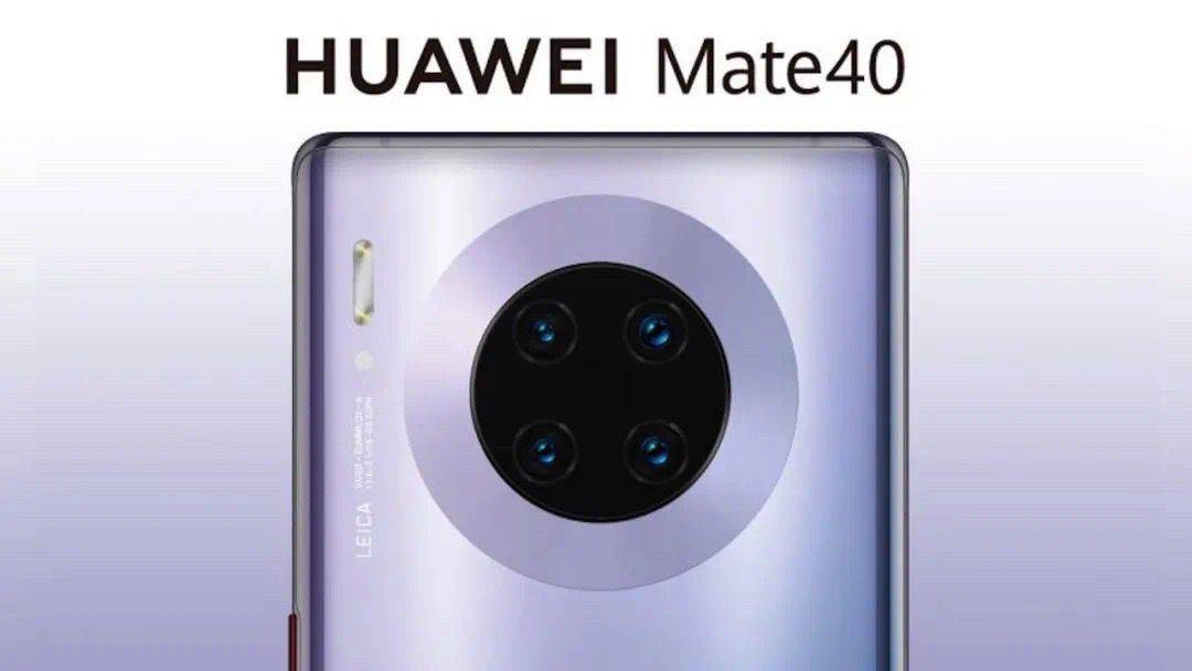 华为mate40 pro再确认:刘海屏 麒麟1020,网友:期待!