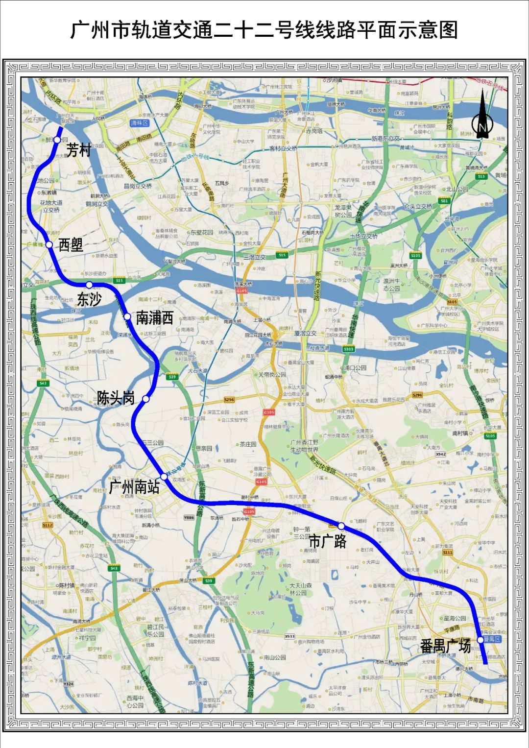 地铁,海珠湿地公园,东沙
