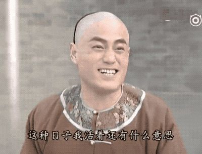拍成这样也配叫哪吒?哈哈哈哈哈哈哈哈
