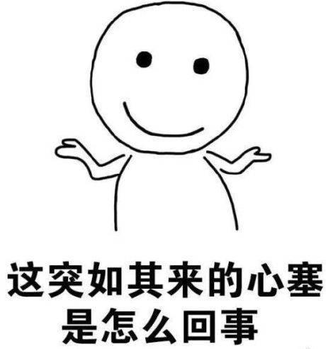 我熬夜四年,神经衰弱两年