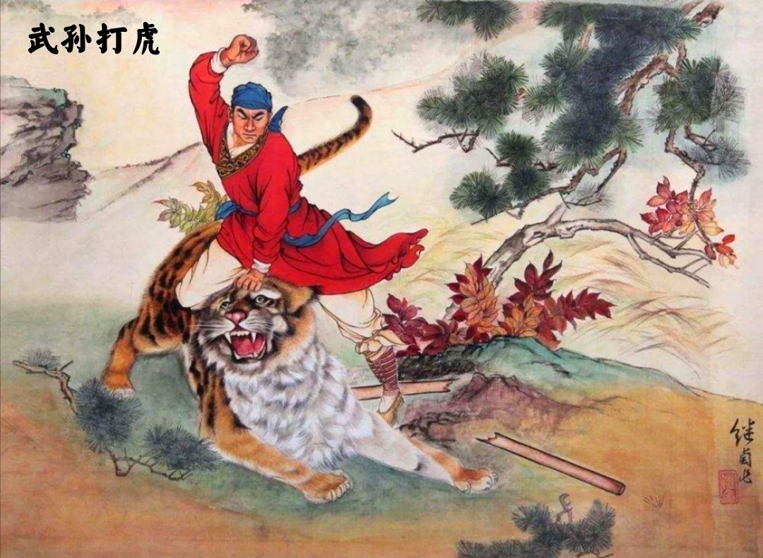 "亲射虎,看孙郎",这是苏轼对孙权的夸赞,还是对自己的