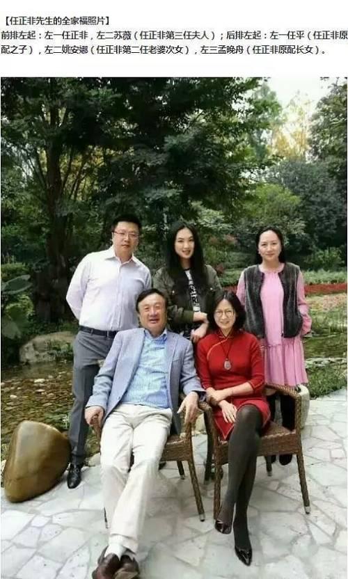 孟晚舟未获自由,母亲孟军在哪里?前妻这个举动,让任正非特别欣慰