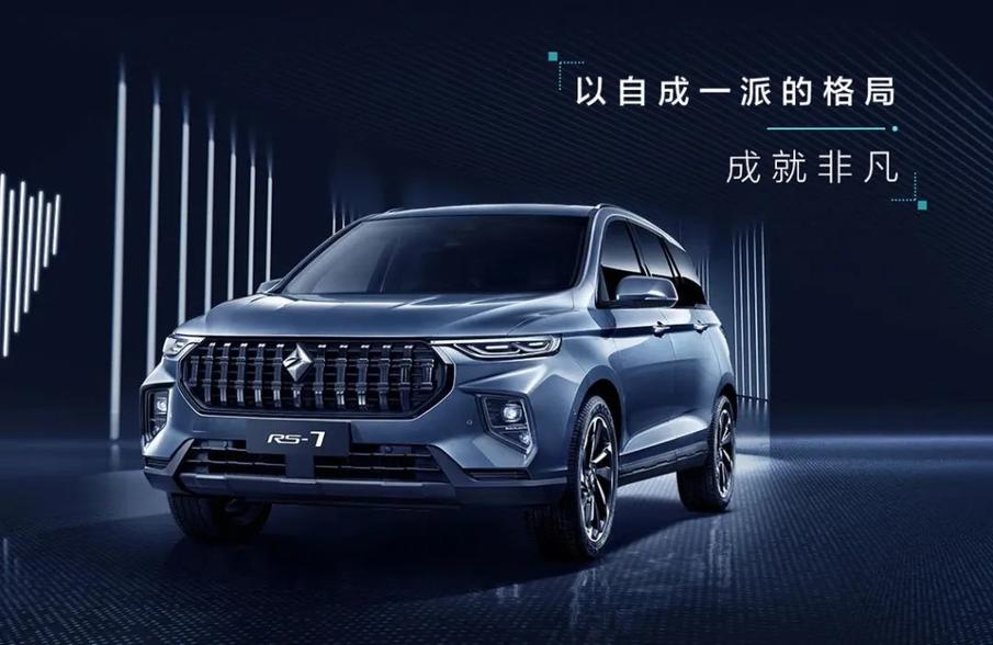 五菱也出"黑武士"7座suv,比汉兰达还大,网友:爱了