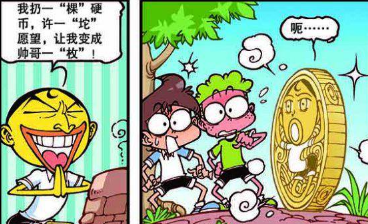 星太奇:奋豆有"怪癖",拿出收藏的动物标本把星太奇吓跑了!