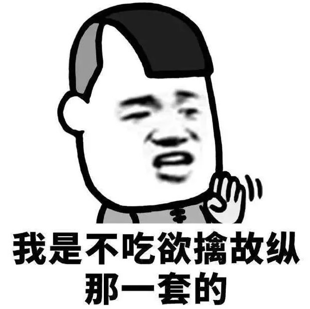 爆笑,笑哭,真逗,太逗了,搞笑段子