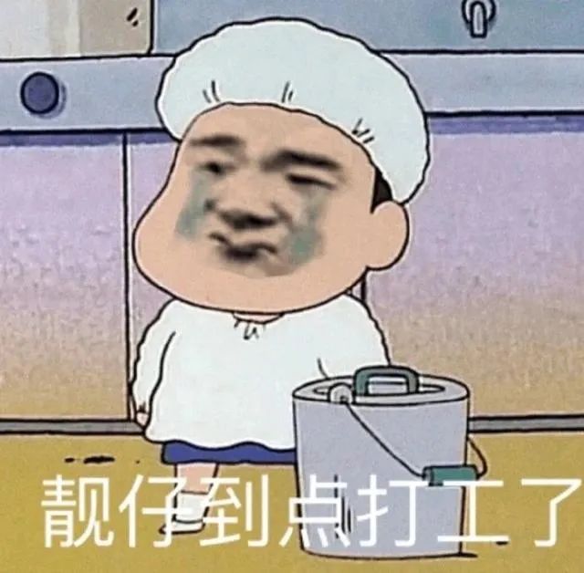 20【表情包】我现在就让你认清自己