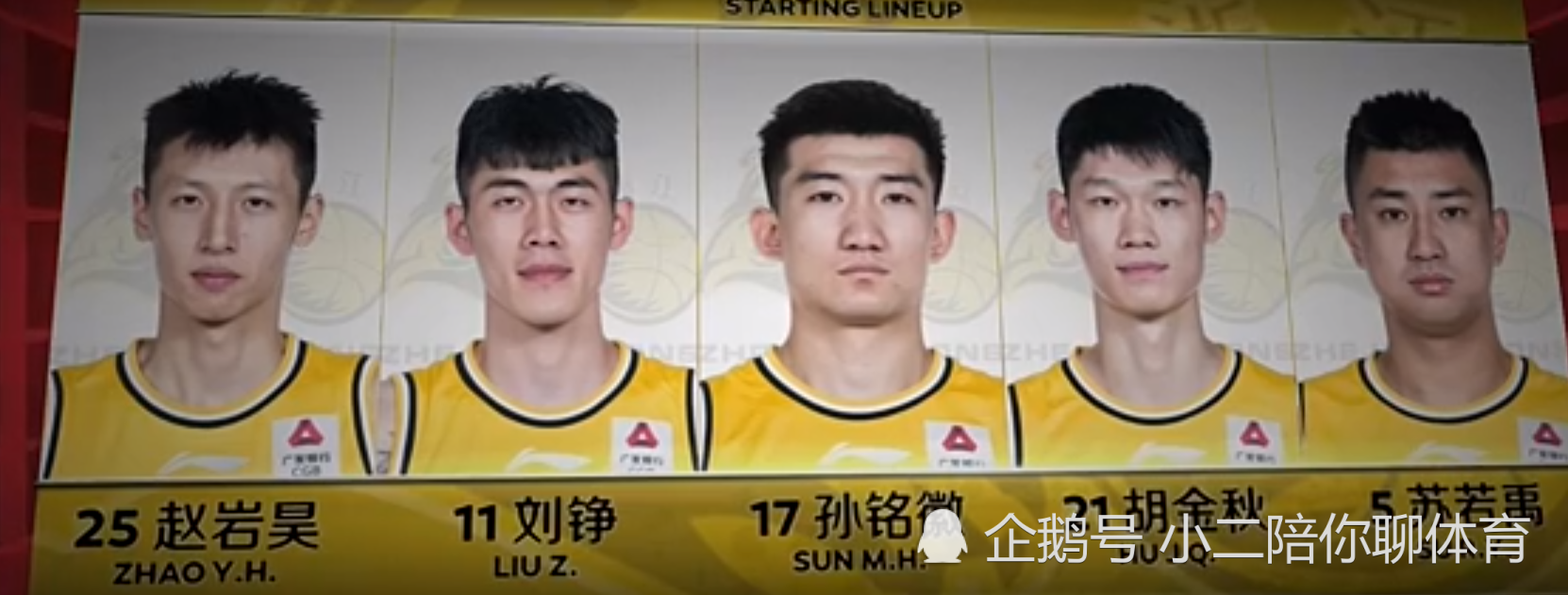 cba复赛:赵岩昊命中首分!孙铭徽20分9板,全华班广厦队