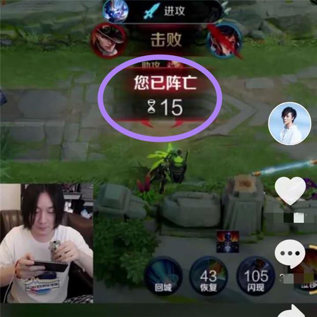 王者荣耀:玩游戏抬头必输?连张大仙都中招了.网友:真实!